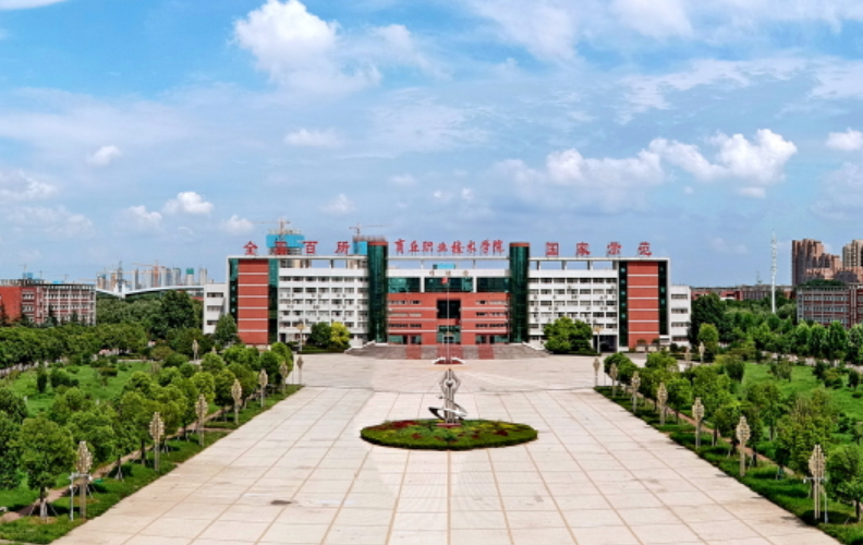 2024年商丘职业技术学院招生计划