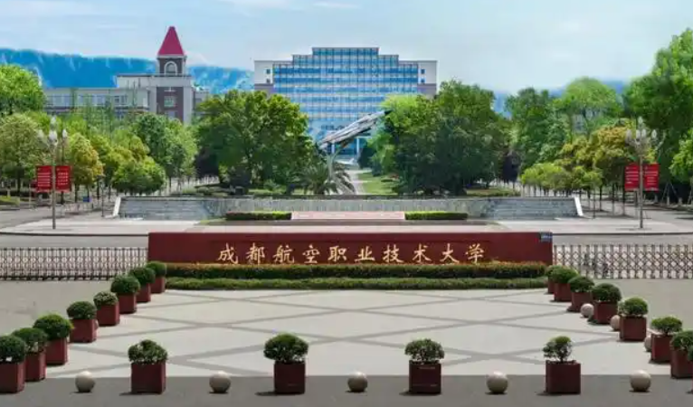 2024年成都航空职业技术学院招生计划(河南考生专属)|专业人数+学费+学制全解析