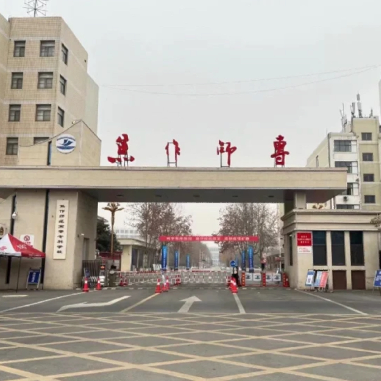 2024年焦作师范高等专科学校招生计划