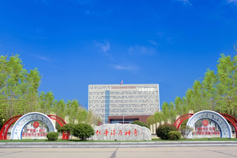 2024年漯河食品工程职业大学招生计划