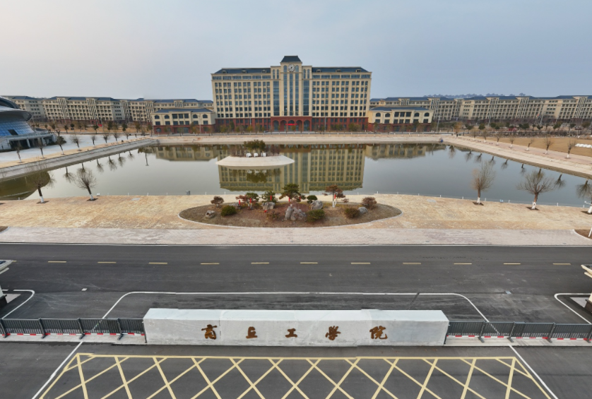 商丘工学院是几本？是公办还是民办？