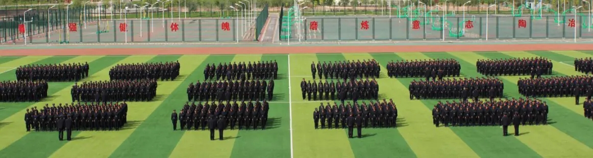 2025年南京森林警察学院分数线