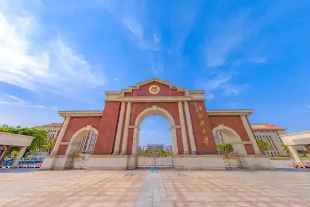 2025年北部湾大学学费多少钱?收费标准是多少?