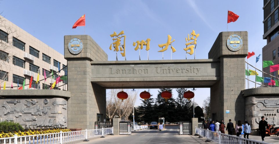 2025年兰州大学招生计划(河南考生专属)|专业人数+学费+学制全解析|