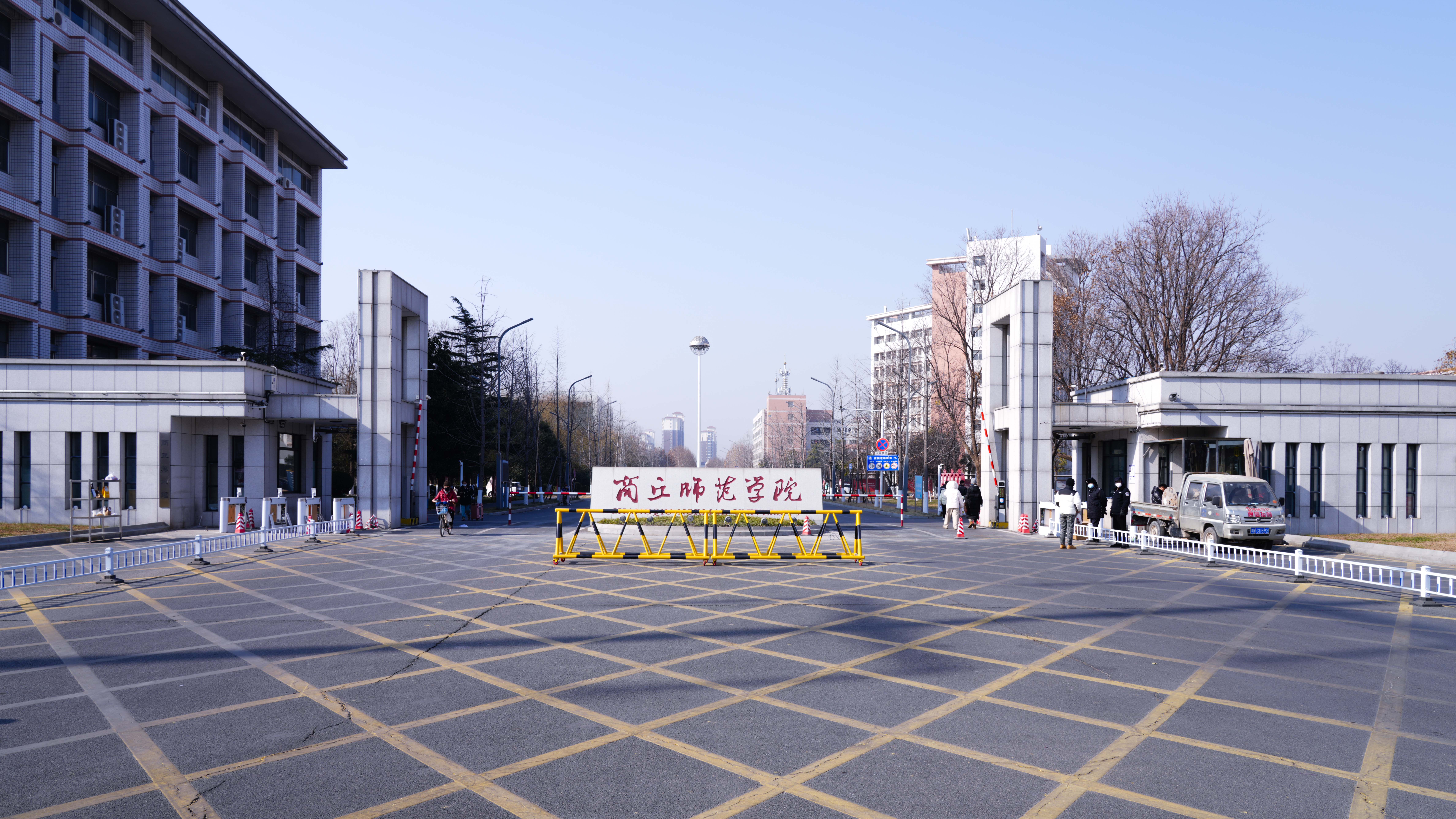 2023年商丘师范学院招生计划