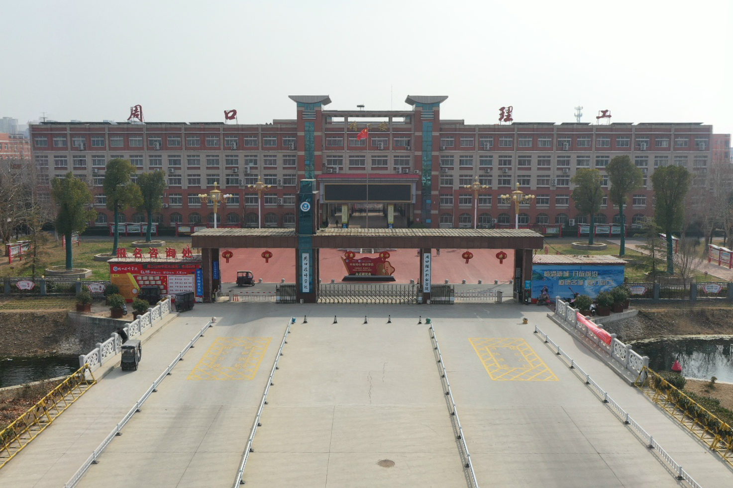 2024年周口理工职业学院招生计划