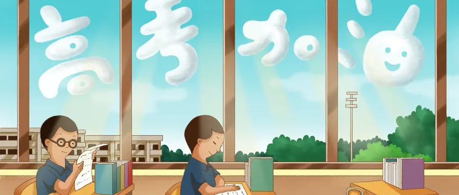 高考位次查询系统入口官网(一键查询一分一段数据)