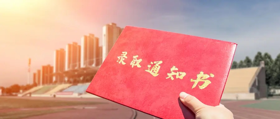 铁路局认可的铁路学校有哪些？附学校一览表