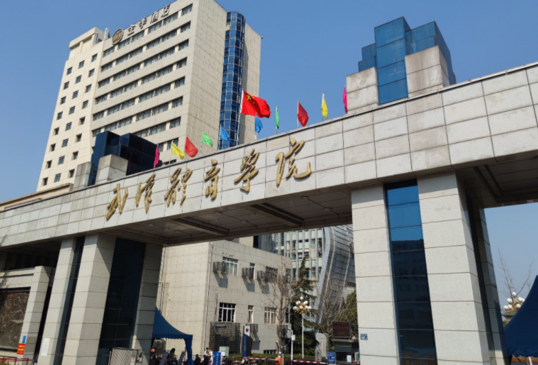 2025年武汉体育学院招生计划(河南考生专属)|专业人数+学费+学制全解析