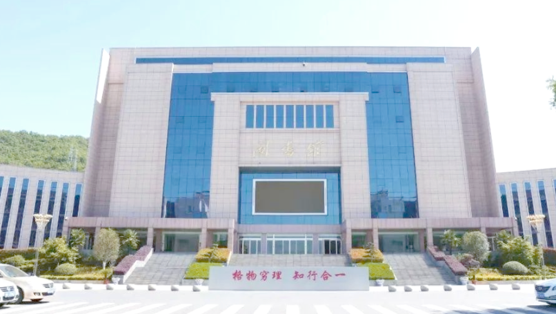 2025年河南轻工职业学院学费多少钱?收费标准是多少?