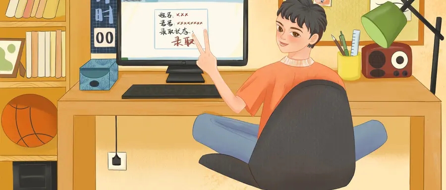 特招线是指什么，特招线是什么意思、和一本有什么区别？