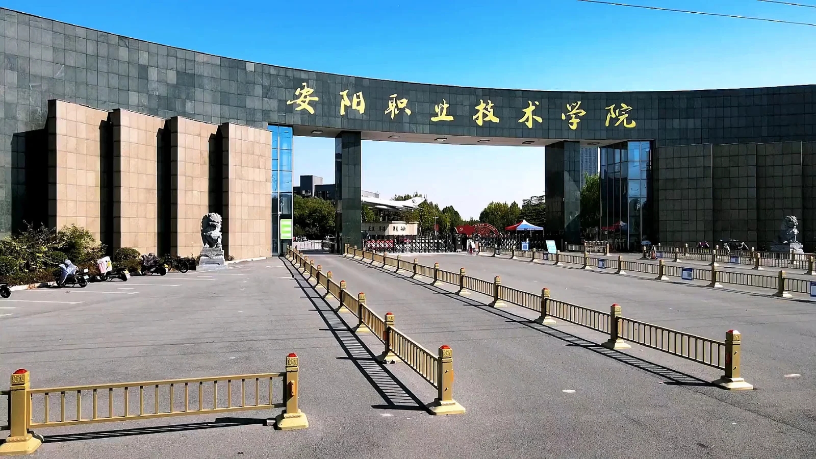 2024年安阳职业技术学院招生计划