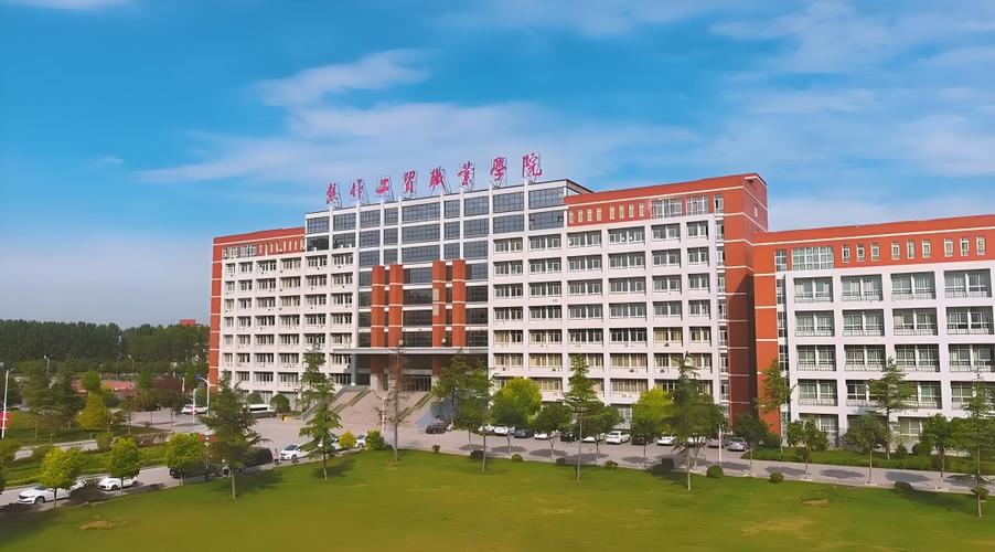 2024年焦作工贸职业学院招生计划