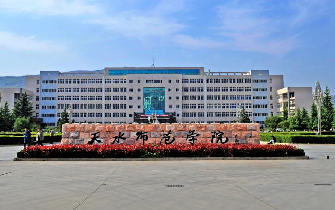 2025年天水师范大学录取分数线出炉：山东最低472分可报，附各专业分数及位次