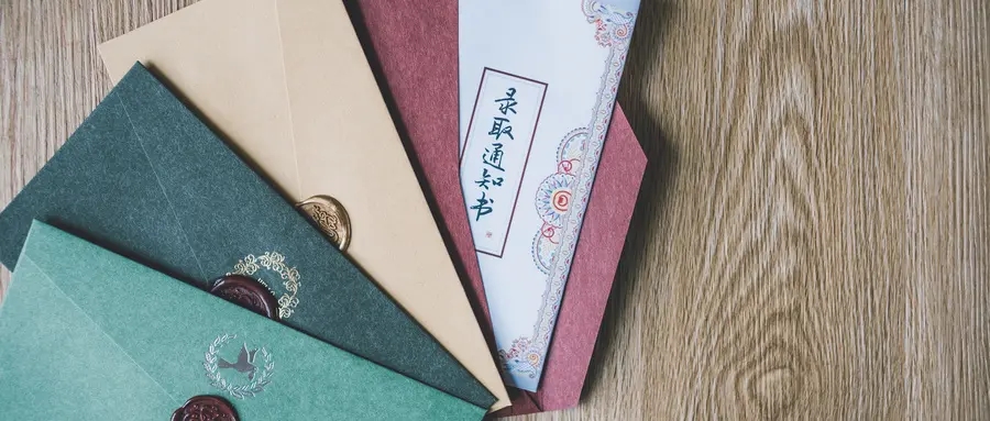 2025年全国二本有哪些好学校？附名单一览表及分数线