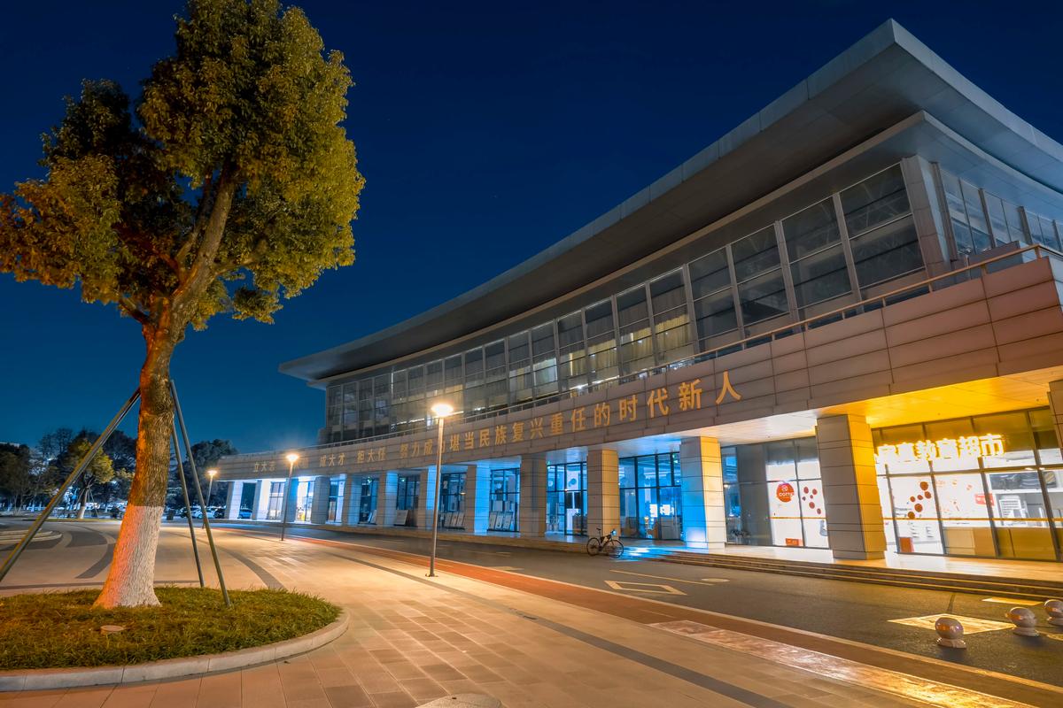 浙大城市学院全国排名多少位？是公办还是民办？