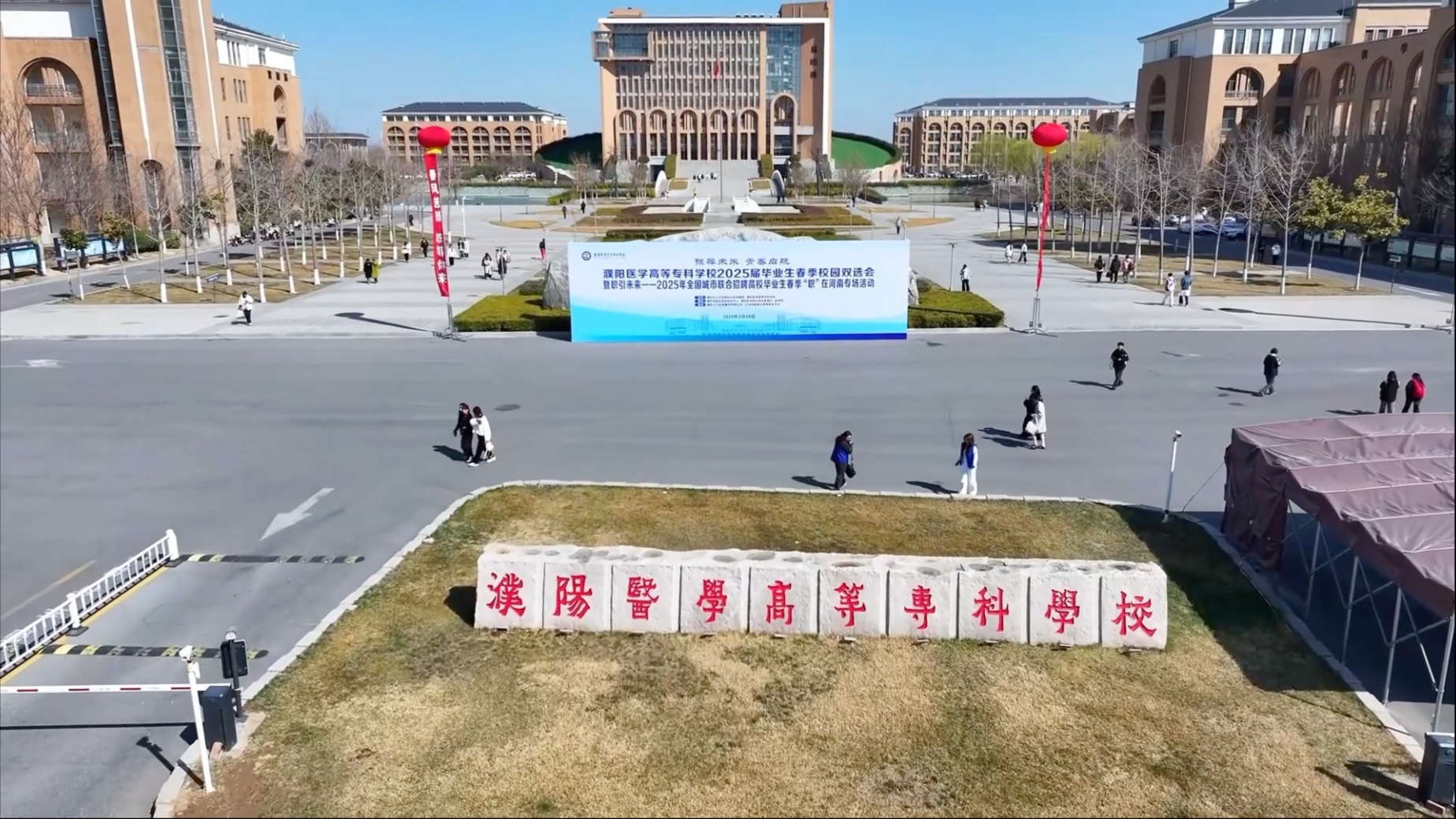 2024年濮阳医学高等专科学校招生计划