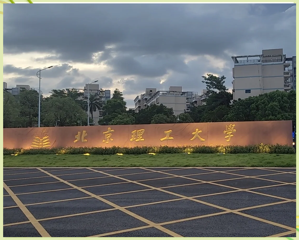 6所独立学院完成转设！南国商学院变广州第二外国语学院，珠院、北海学院等明确新身份