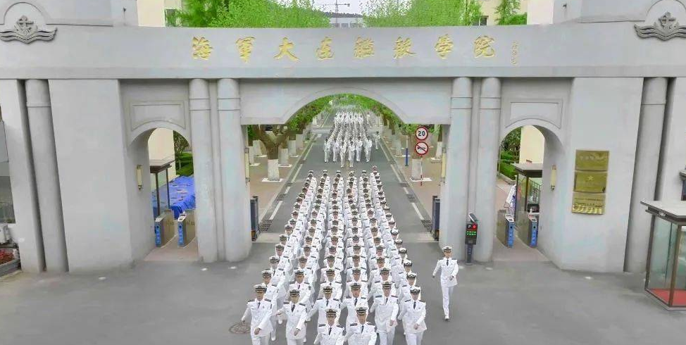 2025年海军大连舰艇学院招生计划(河南考生专属)|专业人数+学费+学制全解析|
