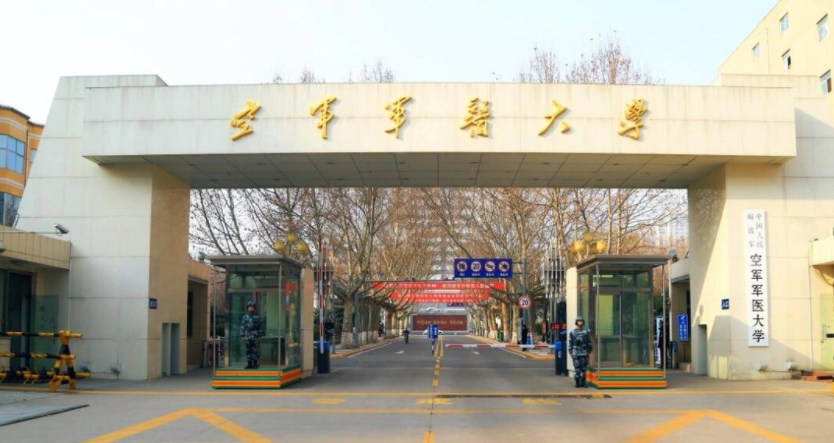 2025年空军军医大学招生计划(河南考生专属)|专业人数+学费+学制全解析|