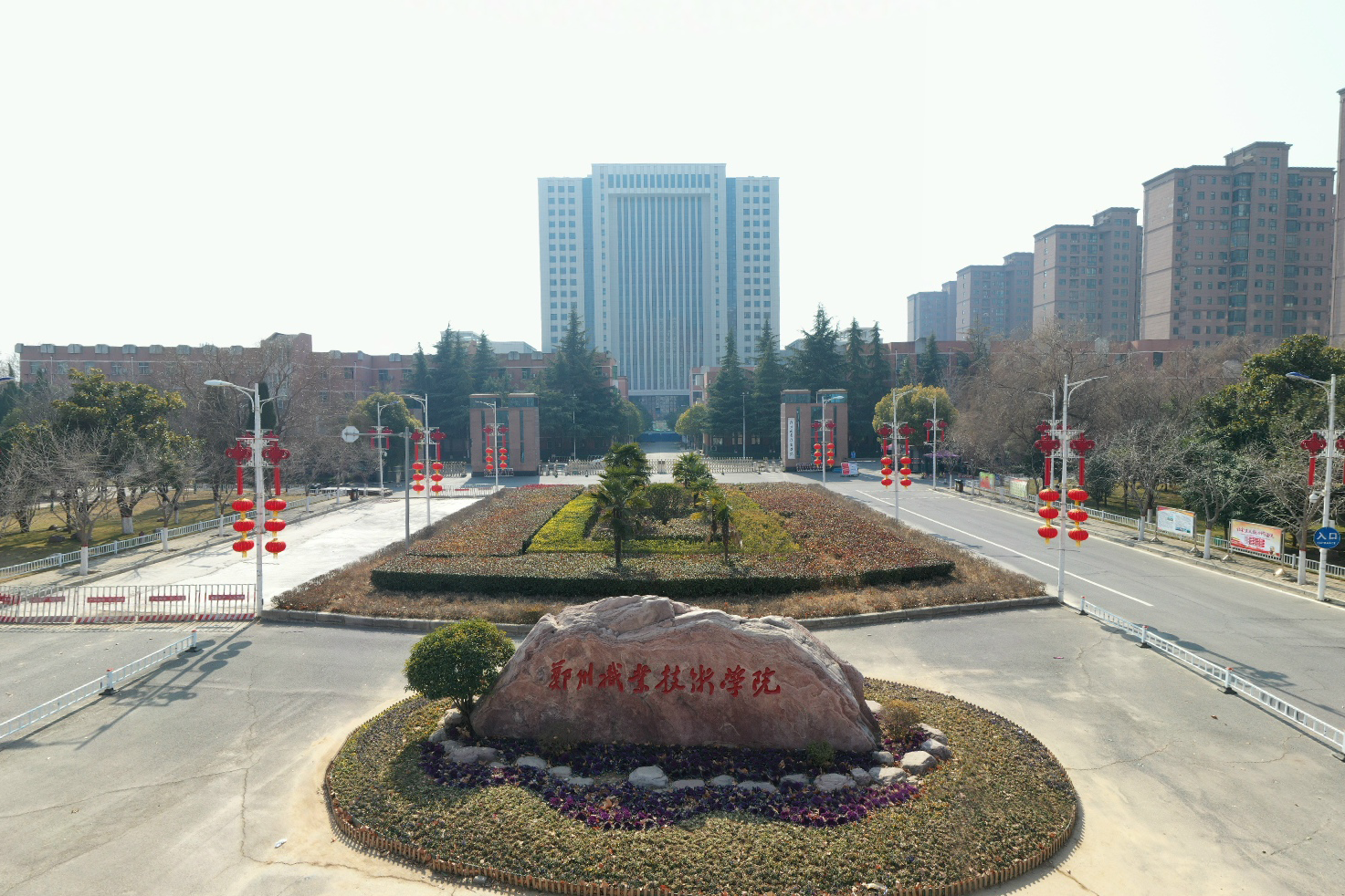 2024年郑州职业技术学院招生计划