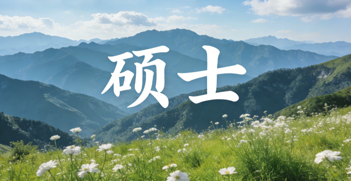 河南省2026年硕士研究生招生考试初试成绩即将公布