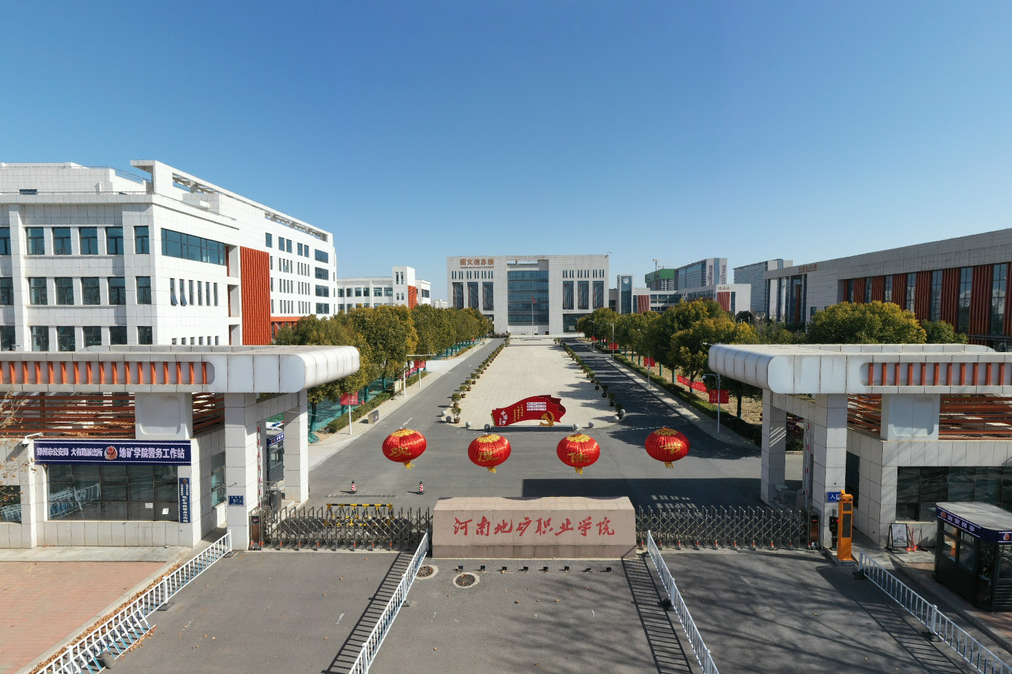 2024年河南地矿职业学院招生计划