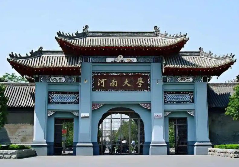 2025年河南有几所双一流大学？最新名单+建设学科一览（仅2所：郑大、河大）