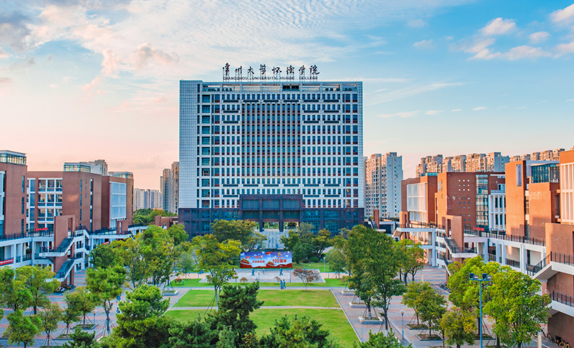 2024年常州大学怀德学院招生计划(河南考生专属)|专业人数+学费+学制全解析