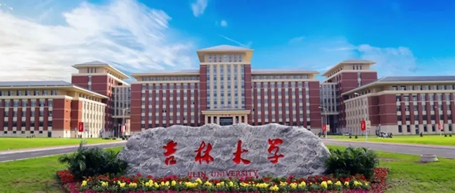 海南考生690分左右能上什么大学？