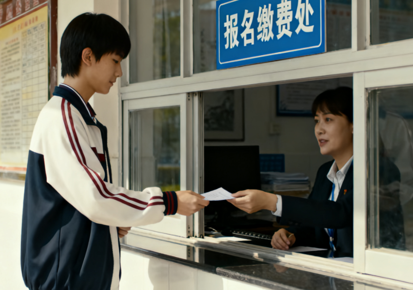 2026高考报名费一般是多少钱？缴费入口在哪里？