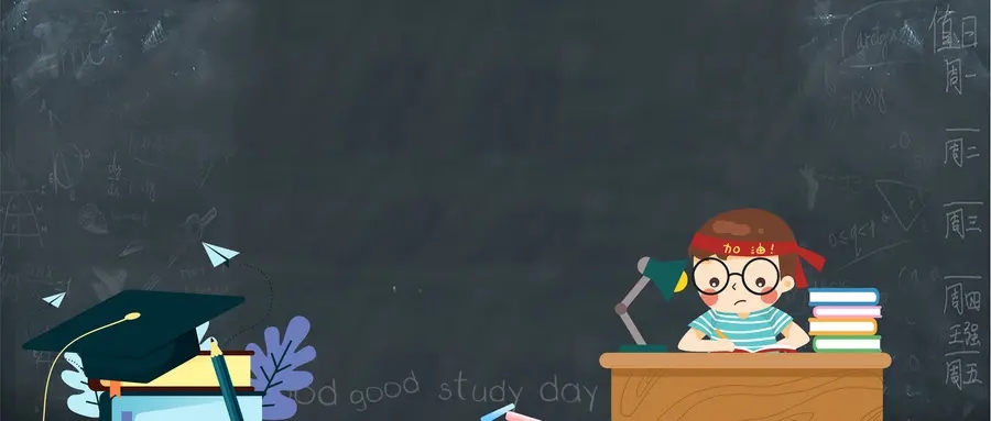 2026年国家专项一般降多少分？附院校录取分数线