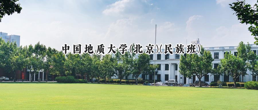 2025年福建师范大学录取分数线：重庆最低520分