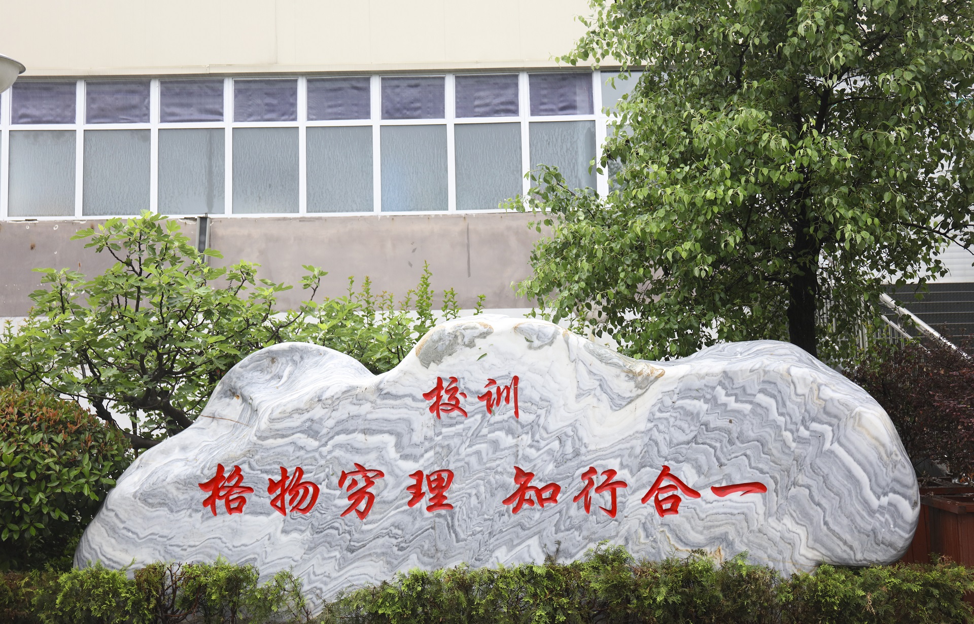 2025年南阳职业学院发布转专业条件要求