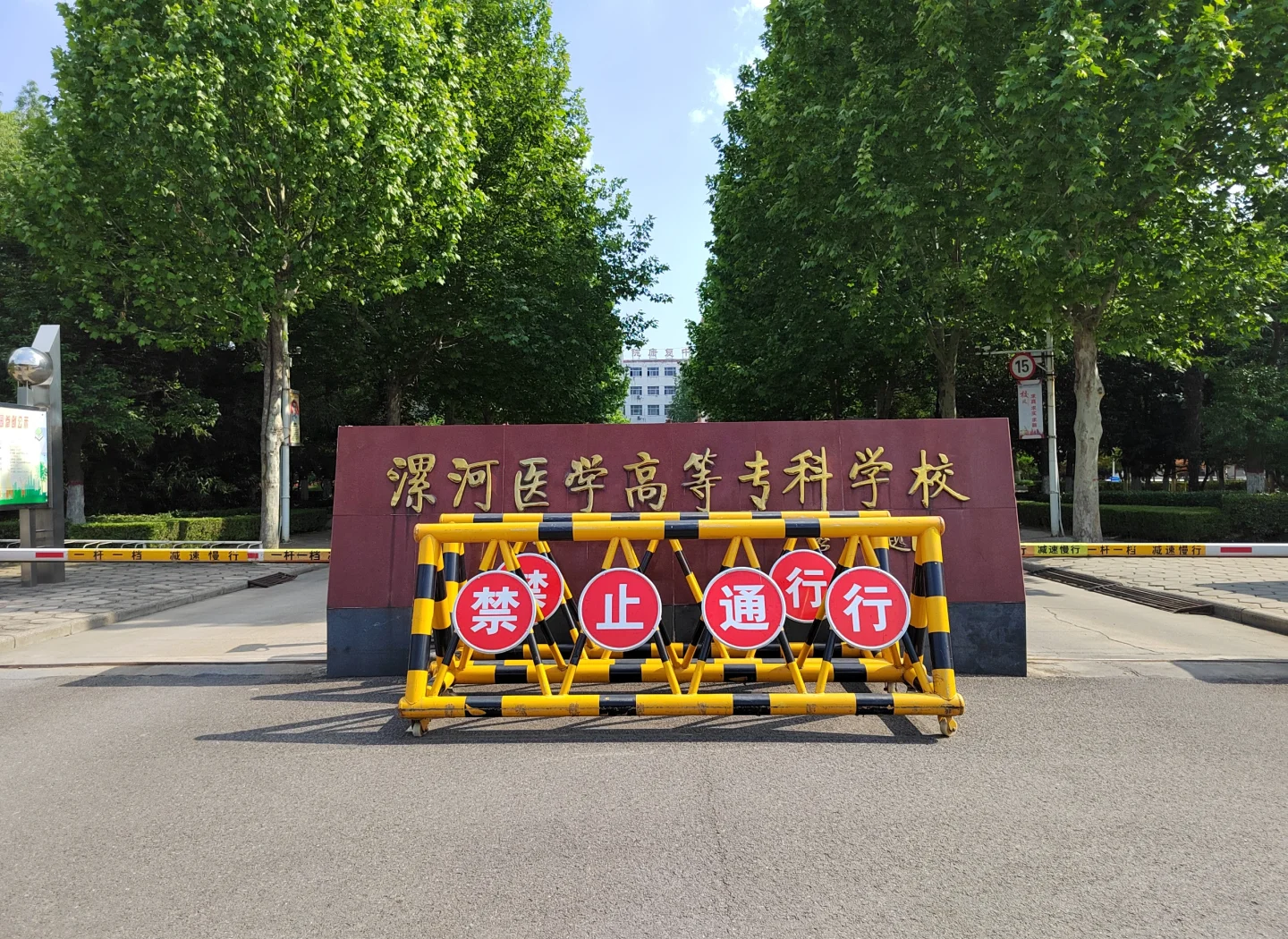 2023年漯河医学高等专科学校招生计划