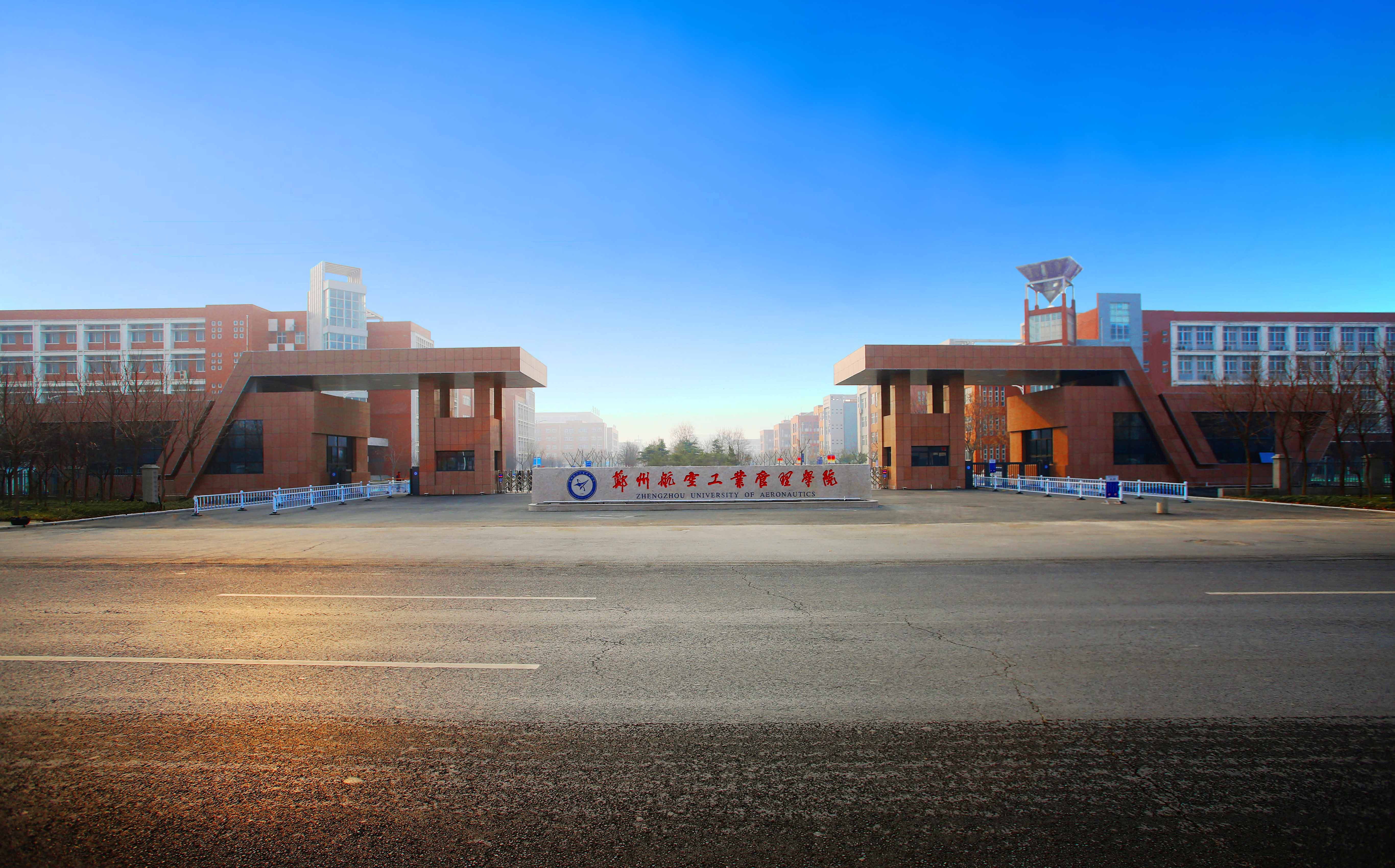 2023年郑州航空工业管理学院招生计划