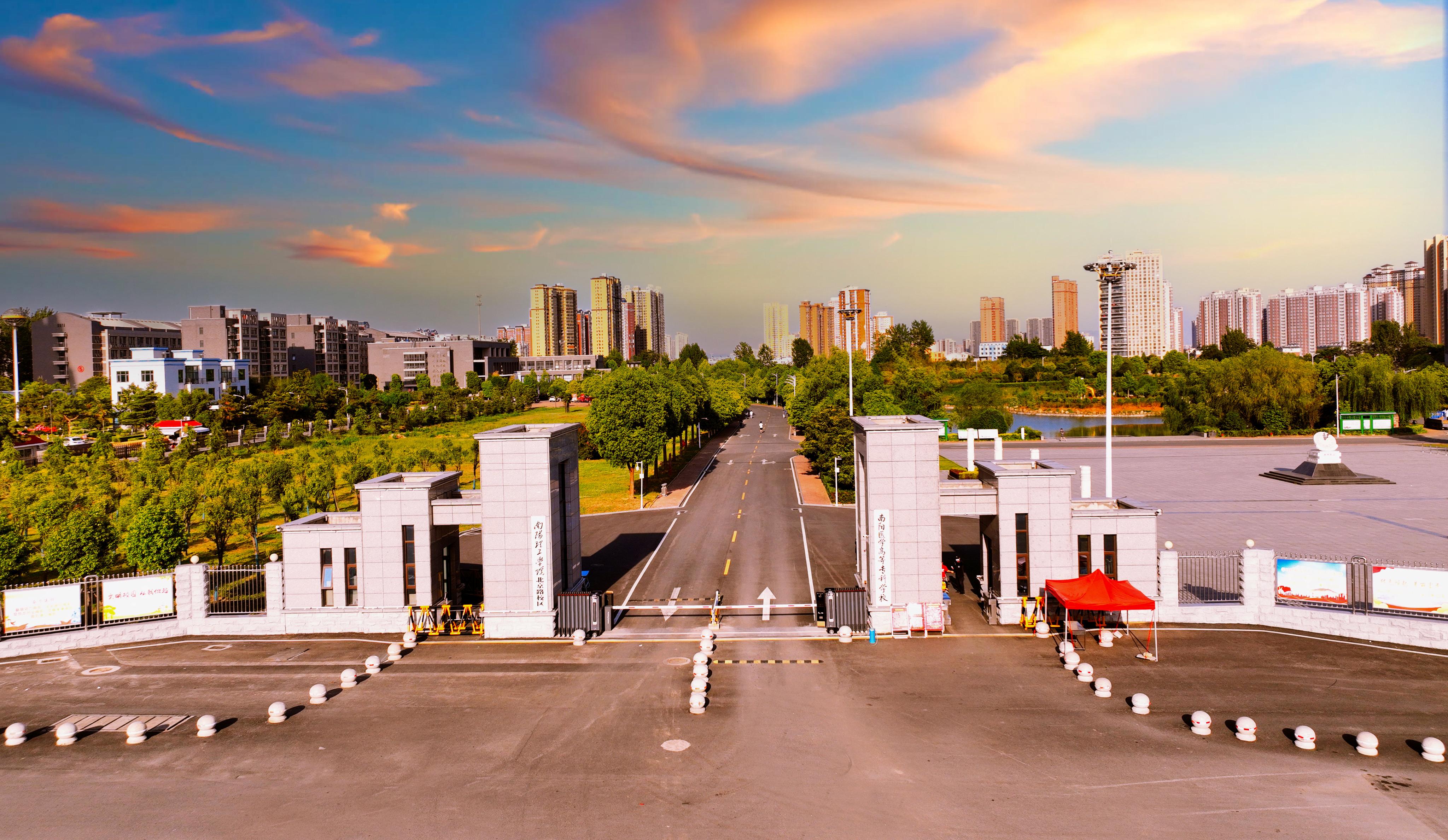 2023年南阳医学高等专科学校招生计划