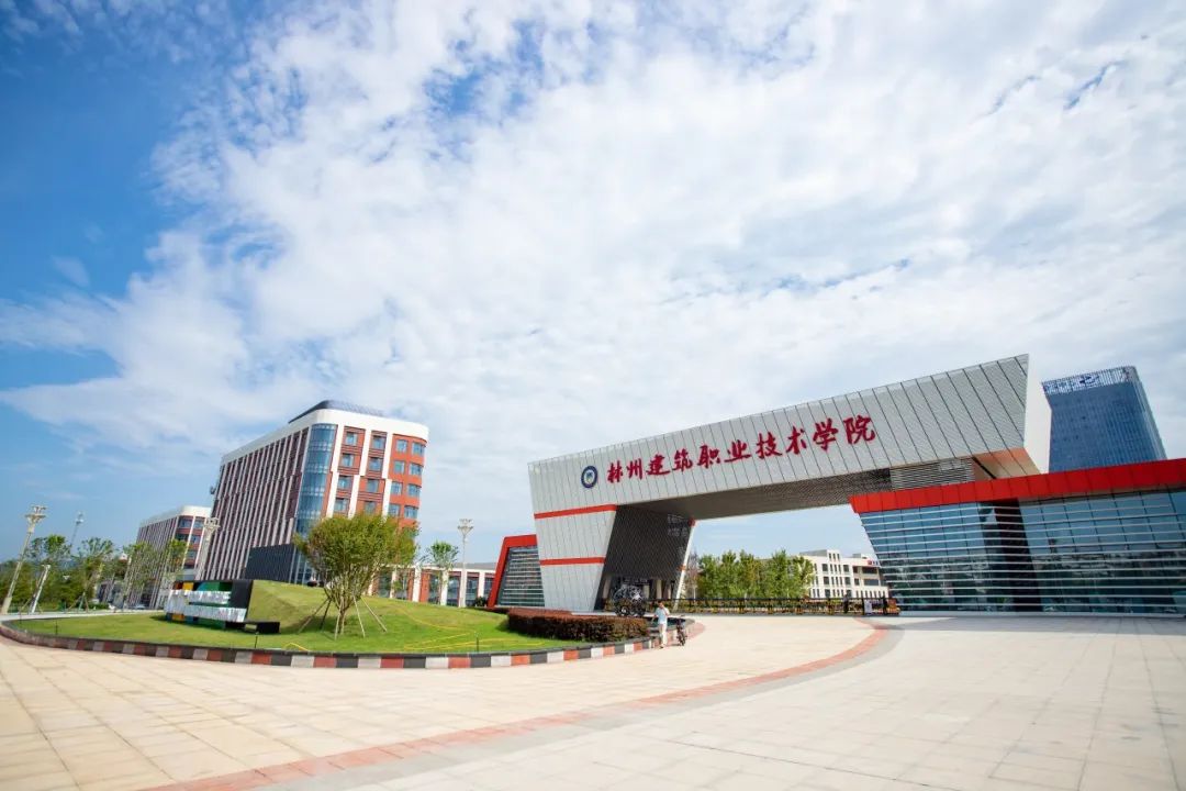 2024年林州建筑职业技术学院招生计划
