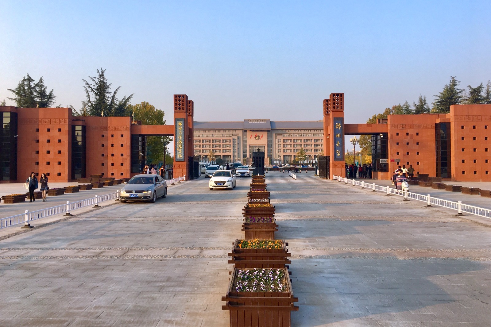 郑州大学是几本？是公办还是民办？