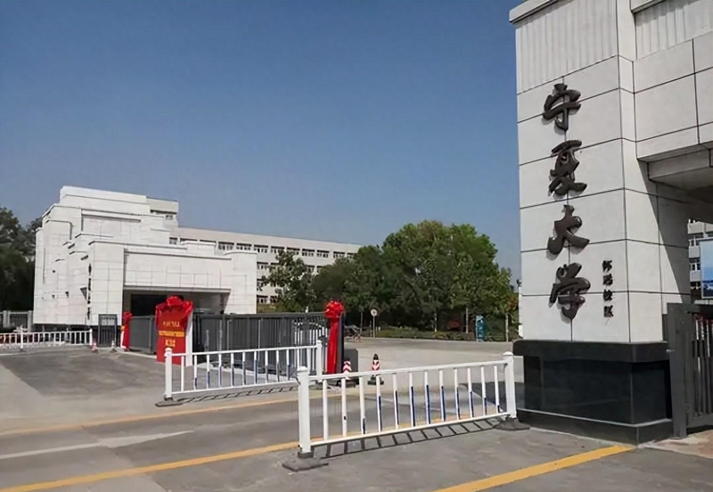 宁夏大学是双一流大学建设高校吗?