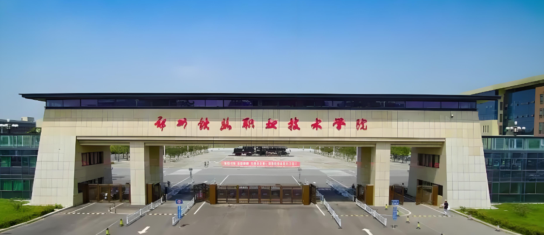 铁道部直属高校全解析：中铁五帅、交通四将与27所铁道类专科院校一览