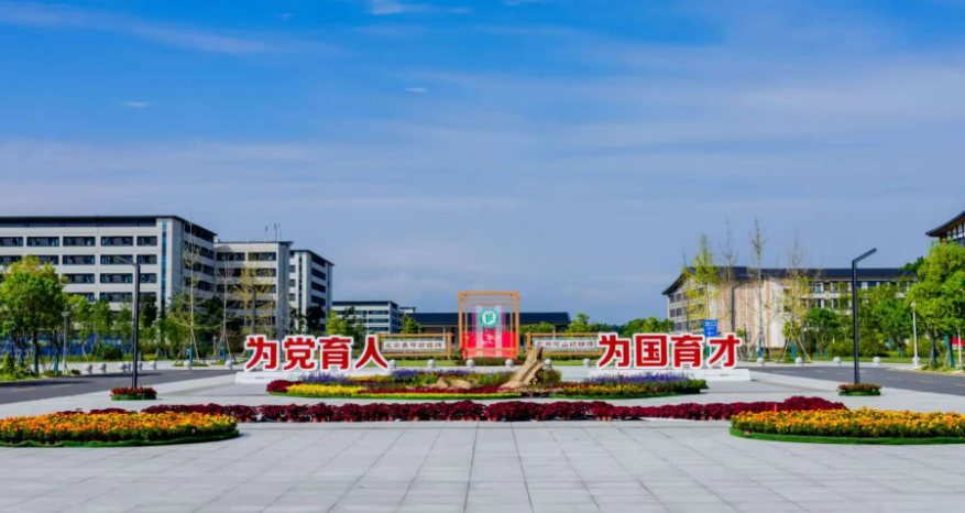 2024年成都纺织高等专科学校招生计划(河南考生专属)|专业人数+学费+学制全解析