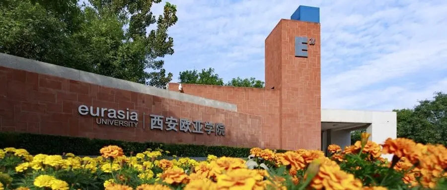 陕西三本大学排名大学排名一览表【校友会版】