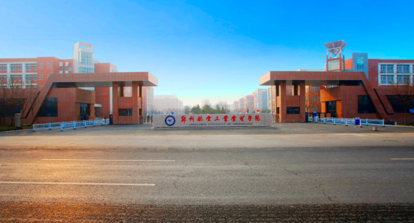 郑州航空工业管理学院2026年飞行技术专业上站体检安排通知（含时间、地点及注意事项）