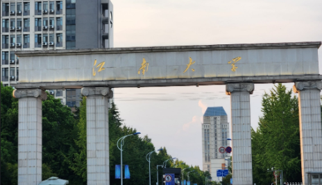 2025年江南大学招生计划(河南考生专属)|专业人数+学费+学制全解析|
