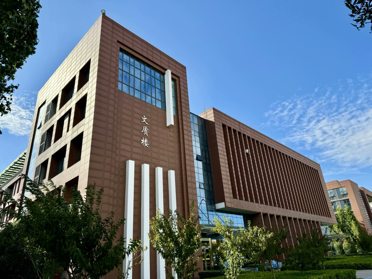 郑州师范学院是几本？是公办还是民办？