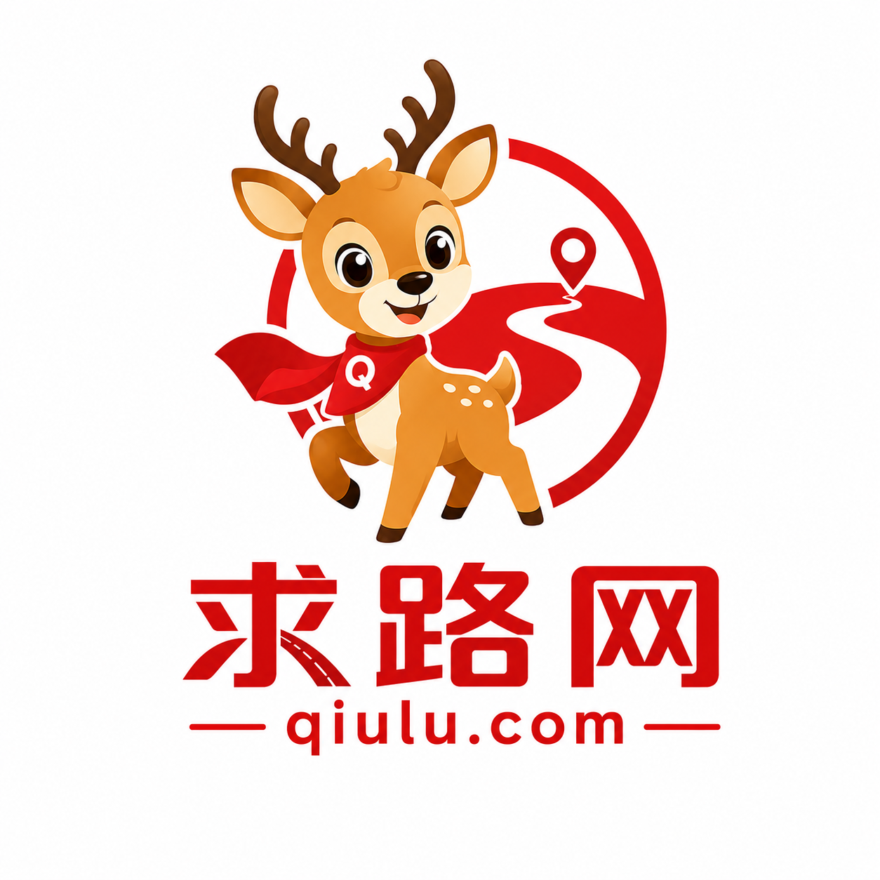 官宣!求路网吉祥物 “小鹿指路官” 上线,陪你解锁升学新方向