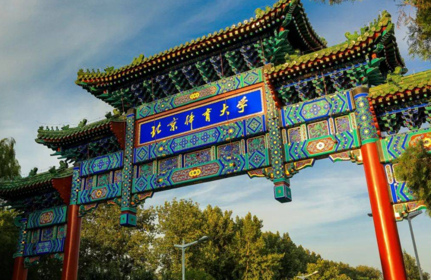 2025年北京体育大学招生计划(河南考生专属)|专业人数+学费+学制全解析