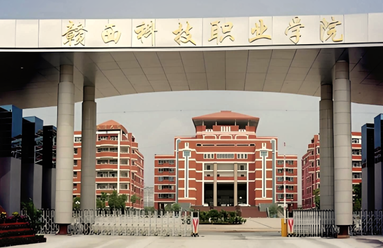 2025年赣西科技职业学院录取分数线出炉：山东最低212可报，附各专业分数及位次