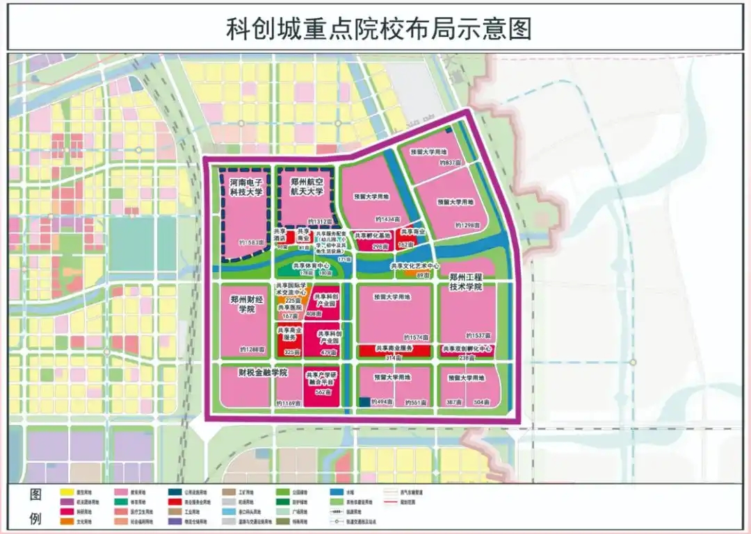 河南郑州将新增5所大学!附最新建设进展→